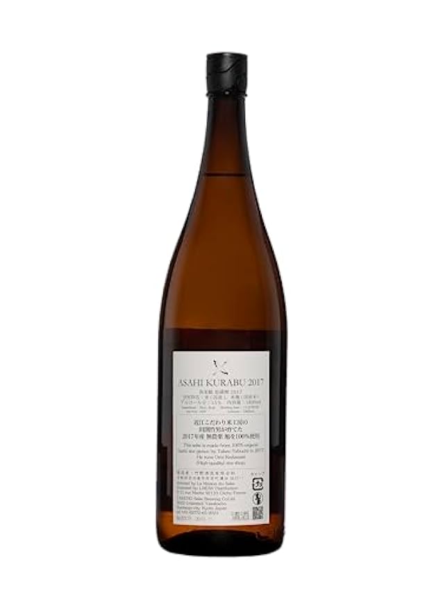 TAKENO - 2017 Asahi Kurabu - Saké Junmai - 15% Alcool - Origine : Japon - Bouteille 1,8L OpUz7UV6