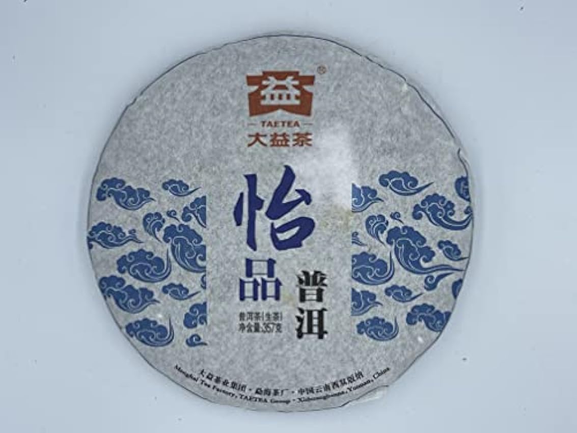 Pu-erh tea,2014,怡品Yipin,357g,Raw LOu7u3uo