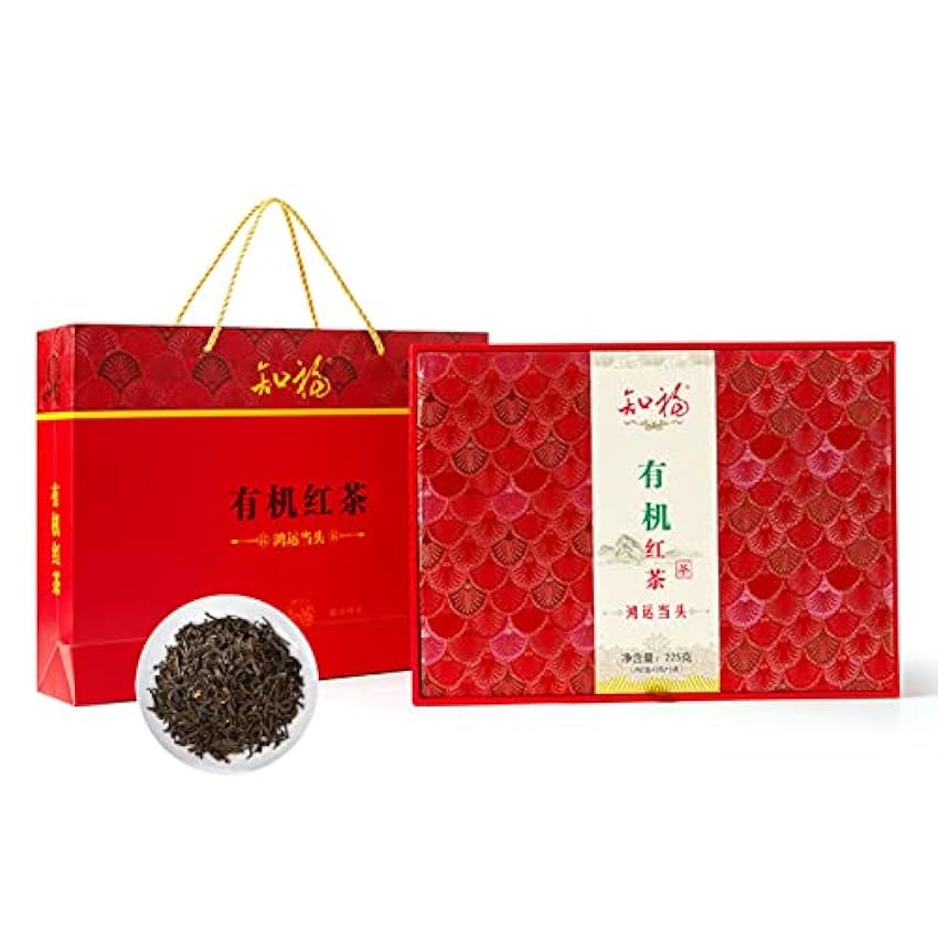 225g de thé noir, feuilles de thé noir bio parfumé thé noir Kung Fu, boîte-cadeau de feuilles mobiles à saveur forte fabriquée à la main Cadeau de Saint Valentin oQLwDFcX