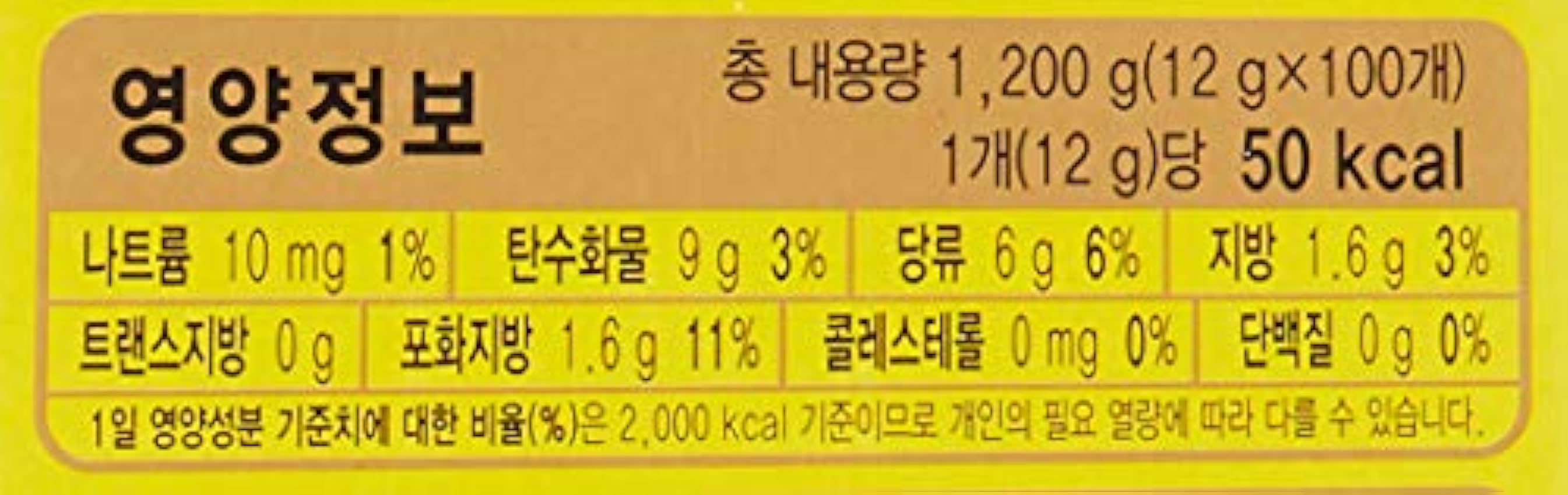 Maxim Mocha Gold Korean Instant Coffee - 100pks Nzp6wwAn