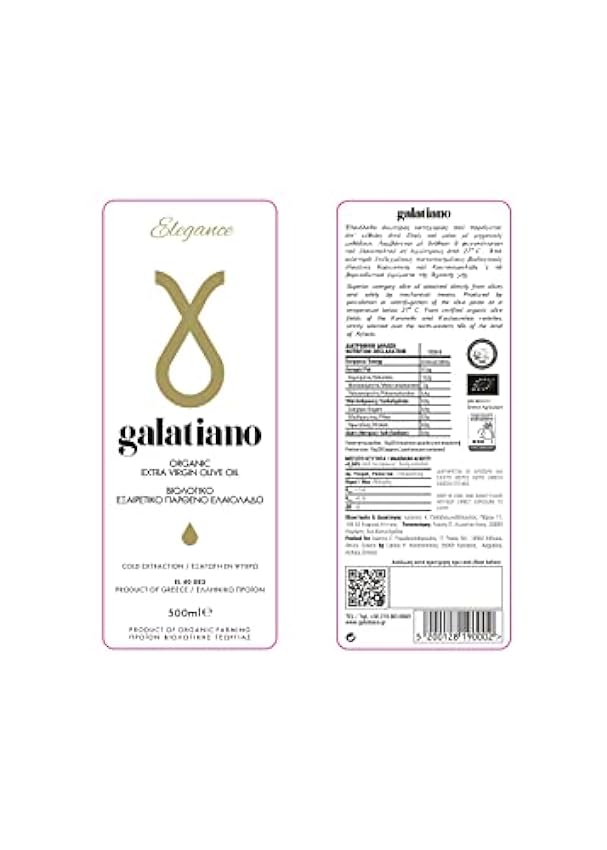 Galatiano Huile d ´Olive Extra Vierge Organique Grecque 500 ml n3CjzkDC