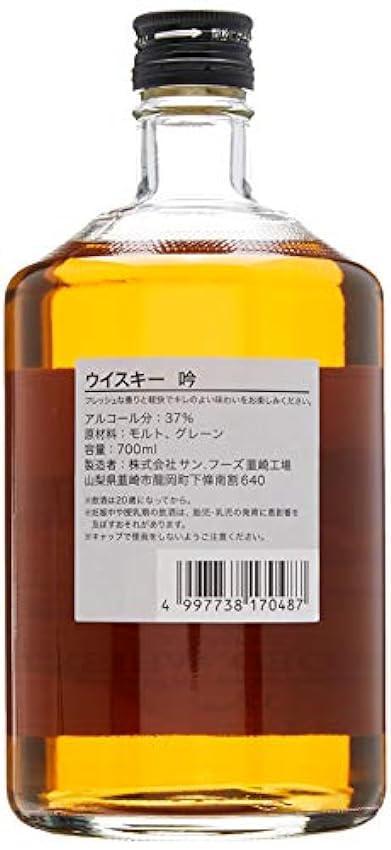 Belluna Whisky Japonais Blend 40% 2 ans fûts de Sherry LEseERXi