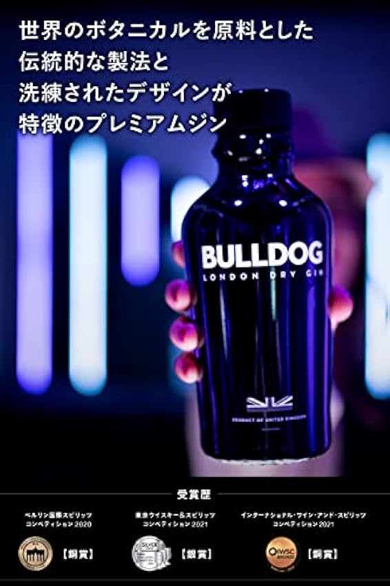 Bulldog London Dry Gin 70 cl OnCQIRN7