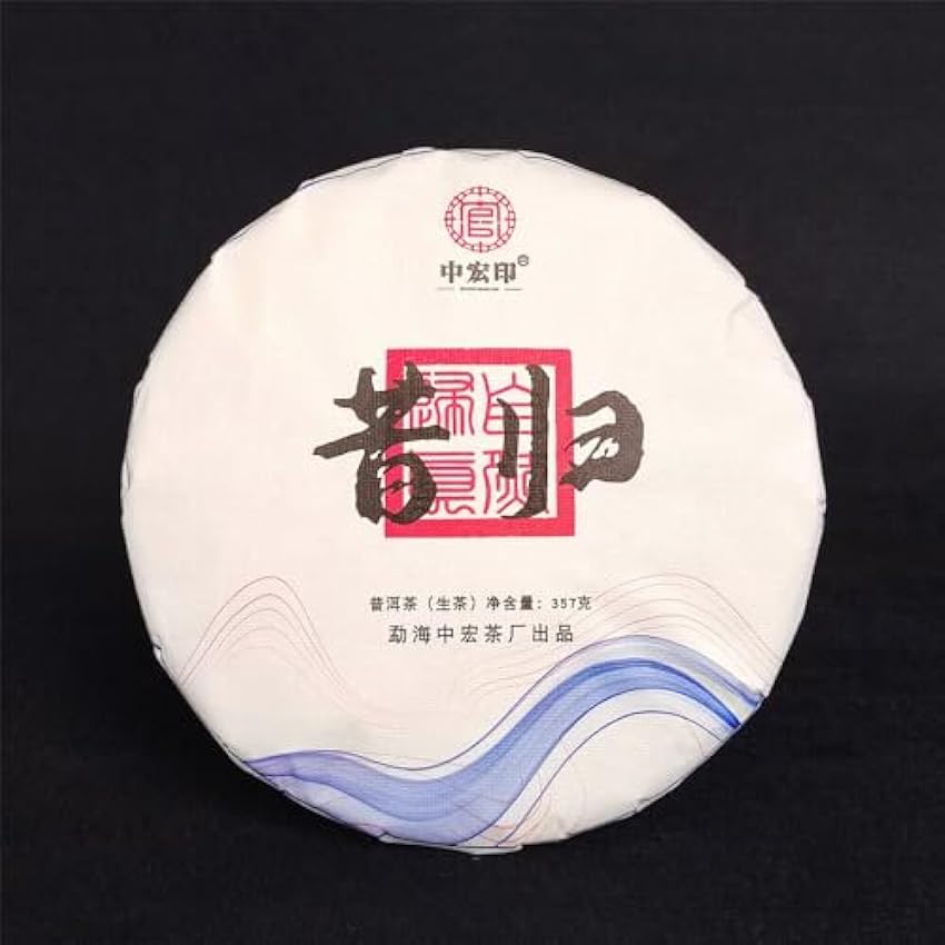 357g Thé Pu´er Remonter le Temps Chine Yunnan Orig