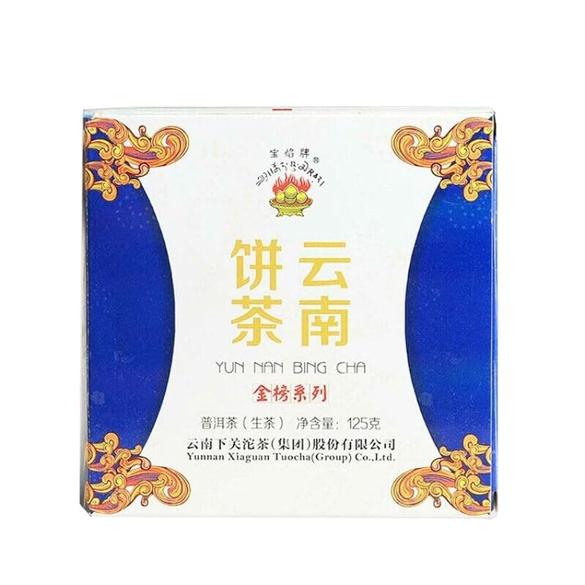 Forme Ronde de Thé Puer d´ Xiaguan Bon Thé Puer Chine Original Yunnan Puerh Tea sans Additifs Naturel Gâteau de Puer à Pression Serrée (125g*3) MYPNSwCh
