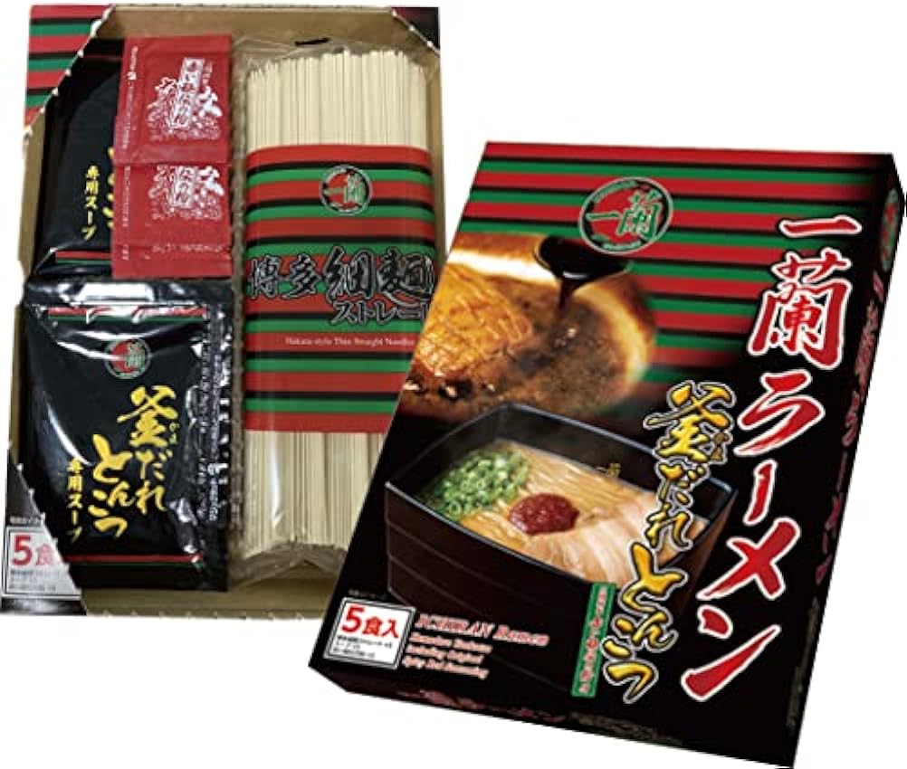 Ichiran Hakata straight noodle premium tonkotsu soup Ra