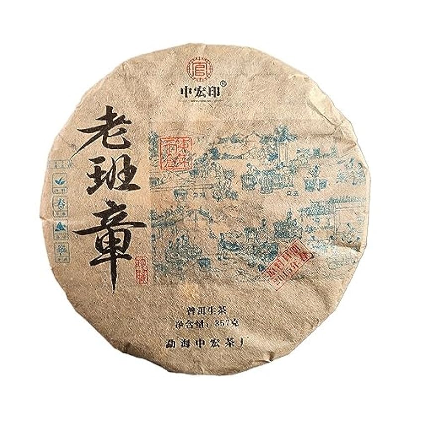 357g Sheng Pu-Erh Thé Noir de Yunnan Banzhang Chine Original Thé Puerh Naturel et Organigue Thé Pu´er sans Additif Bon Thé Puer n89ejTOE