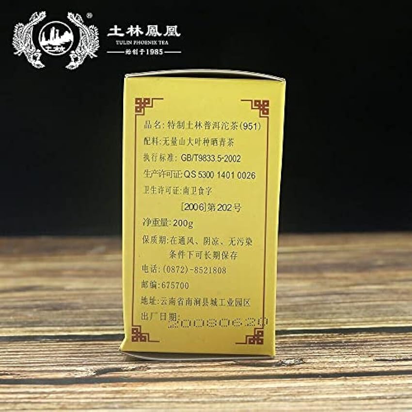 200g Thé Noir Couleur Uniforme Puer Chine Yunnan Original Thé Pu-erh Naturel et Organique Thé Pu´er sans Additifs Thé Puerh OFvcVM8R
