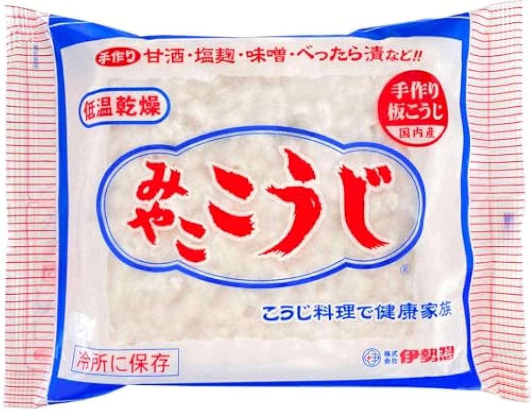 MIYAKO KOJI 200g/ Malted rice for making Miso, Sweet Sa