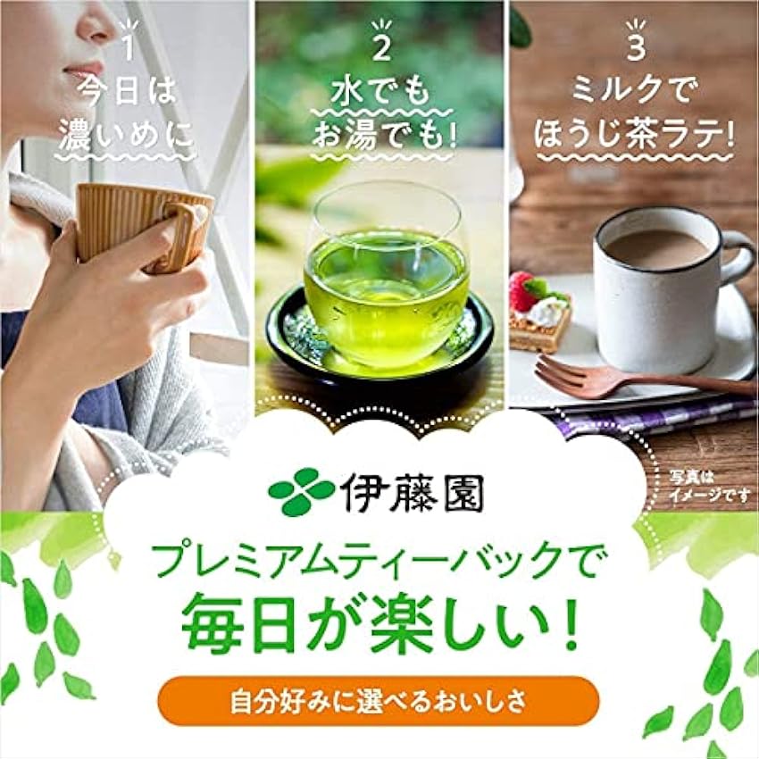 Itoen O～i Ocha Premium Matcha Green Tea with Roasted Rice, Thé Vert Japonais Genmaicha au Matcha Uji et Riz Grillé, Sachets de Thé 1.8g, Pack de 2 Boites (Total 100 Sachets), Fabriqué au Japon LhOUotwV