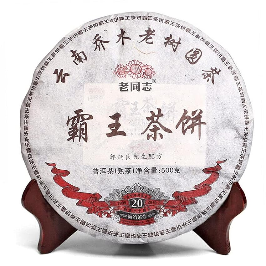 500g de gâteau de thé Pu Er Ba Wang Cha Beeng Haiwan gé