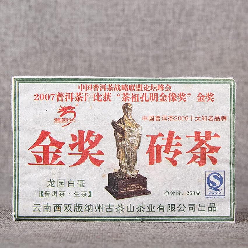 Brique de thé Pu´er brut Gold Prize Yunnan Thé Vert Pu-erh Naturel Cadeau 250g mznxSKBK