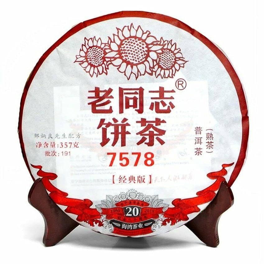 357g Torsadé Thé Rouge Brun Pu-erh Chine Original Thé P