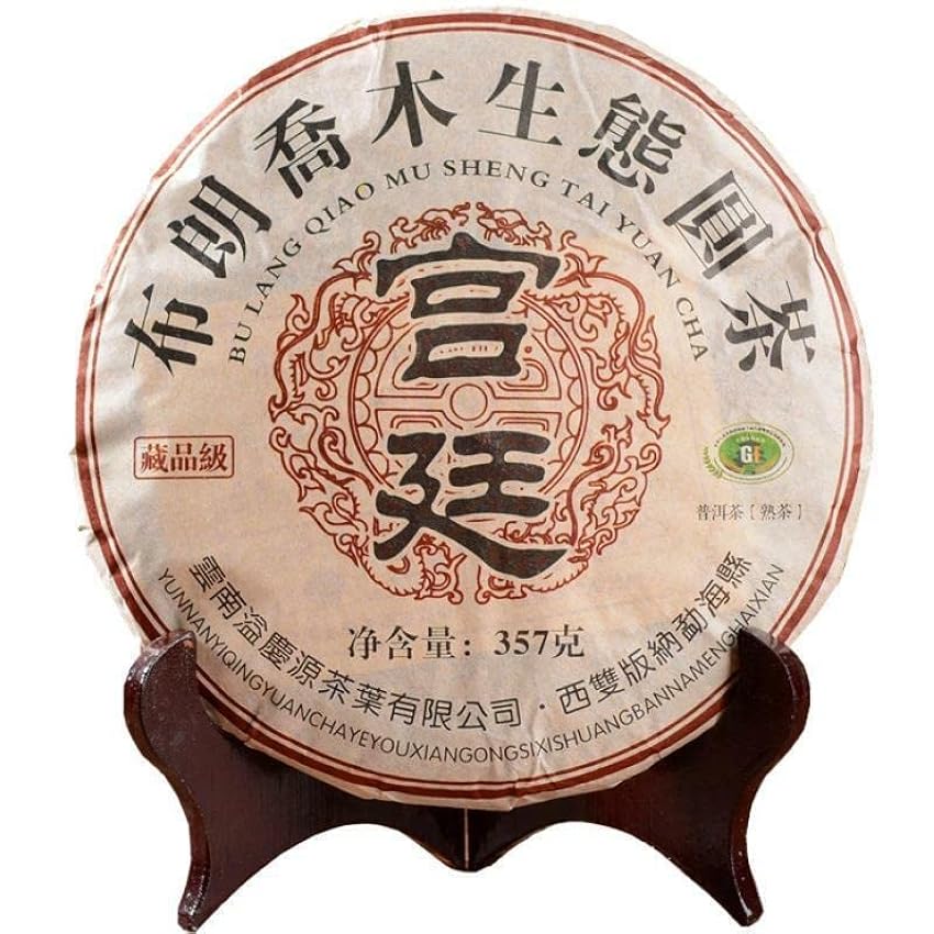 Thé noir Pu’er écologique du Yunnan Premium Palais Vieu