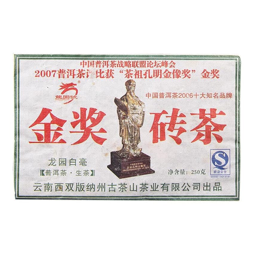 Brique de thé Pu´er brut Gold Prize Yunnan Thé Ver